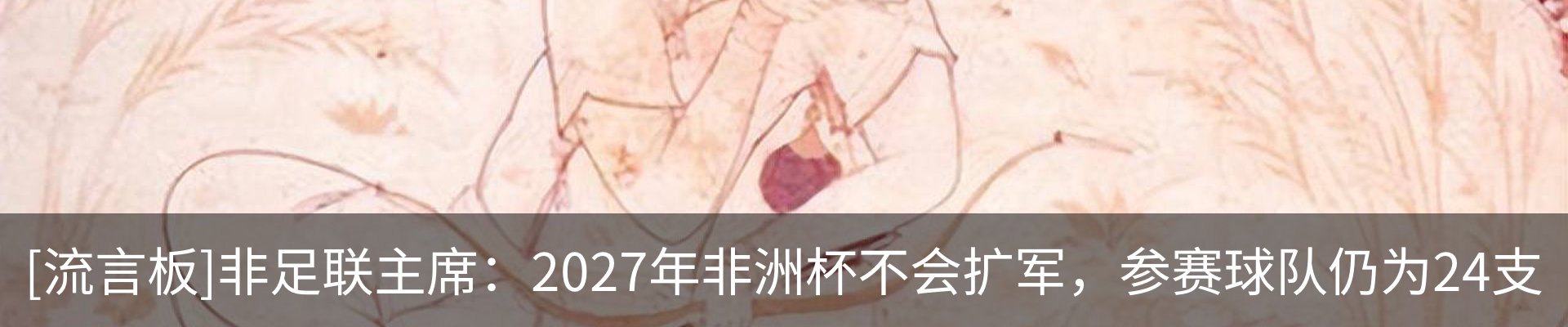 新闻动态